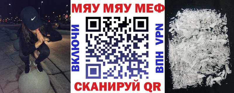 Наркота Голицыно ЭКСТАЗИ Псилоцибиновые грибы А ПВП Гашиш Мефедрон Конопля