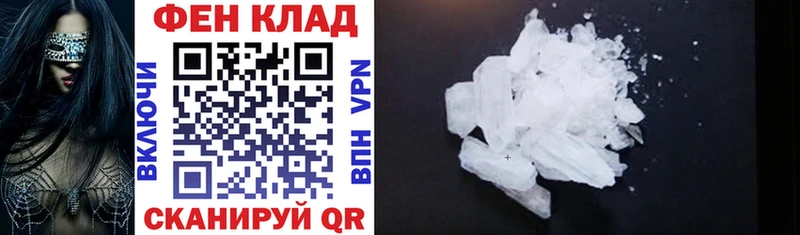 Amphetamine Розовый  Голицыно 