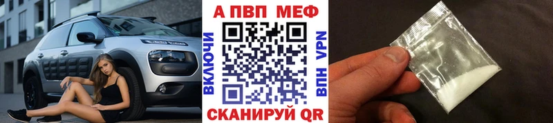Alfa_PVP СК КРИС Голицыно