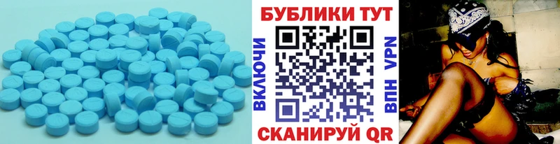 ЭКСТАЗИ DUBAI  как найти   ссылка на мегу ТОР  Голицыно 