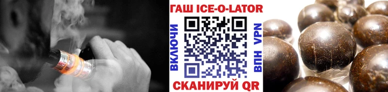 ГАШИШ Premium Голицыно