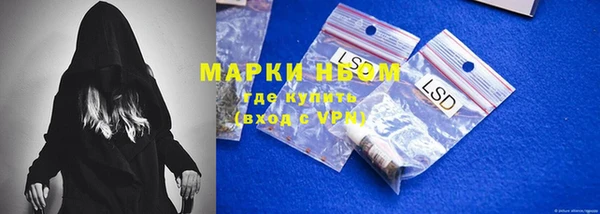 MESCALINE Богородск