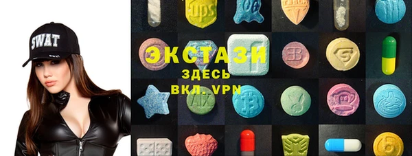 соль курить ск Богородицк