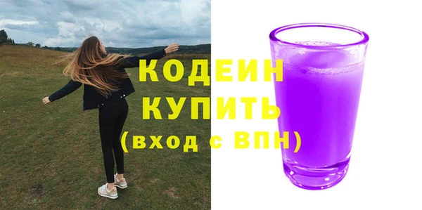кокаин VHQ Бугульма