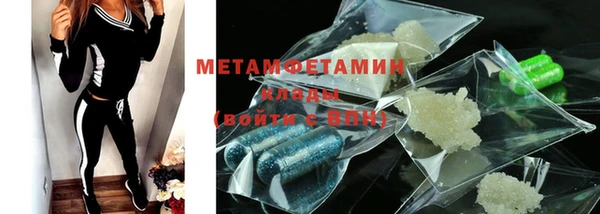 соль курить ск Богородицк