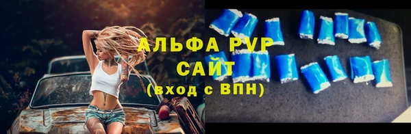 ешки Бронницы