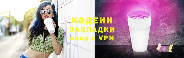 соль курить ск Богородицк