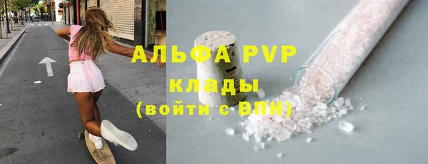 соль курить ск Богородицк