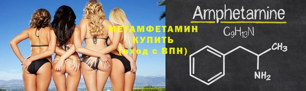 кокаин VHQ Бугульма