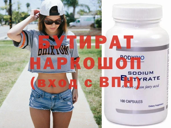 MESCALINE Богородск