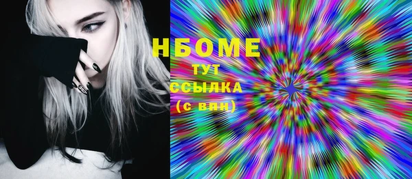 соль курить ск Богородицк