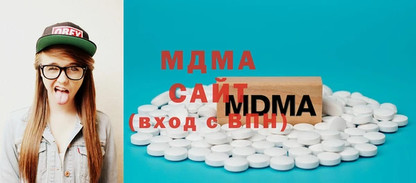 соль курить ск Богородицк