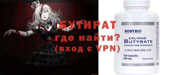 марихуана Арсеньев