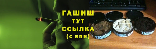 кокаин VHQ Бугульма