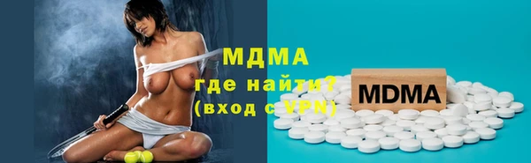 ешки Бронницы