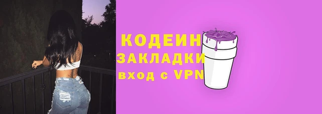 MESCALINE Богородск