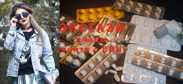 кокаин VHQ Бугульма