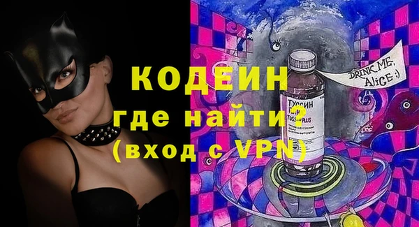 соль курить ск Богородицк