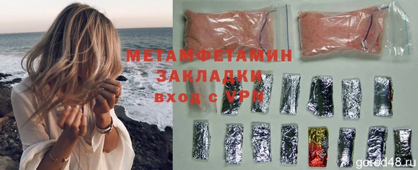 ешки Бронницы