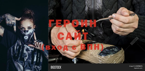 мдпв Бородино
