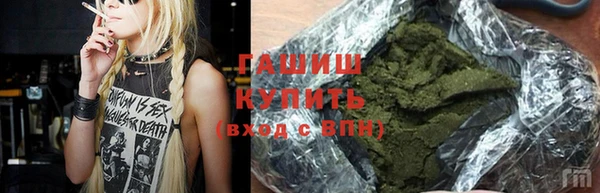 соль курить ск Богородицк