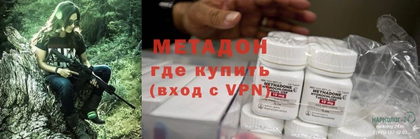 соль курить ск Богородицк