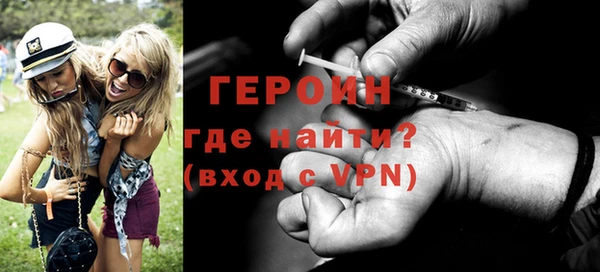 MESCALINE Богородск