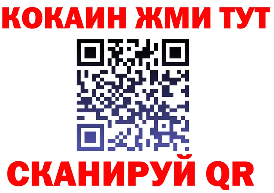 МЯУ-МЯУ VHQ ТОР площадка KRAKEN Голицыно