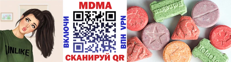 MDMA Molly  Голицыно 