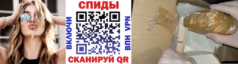 купить наркоту Голицыно Метамфетамин винт