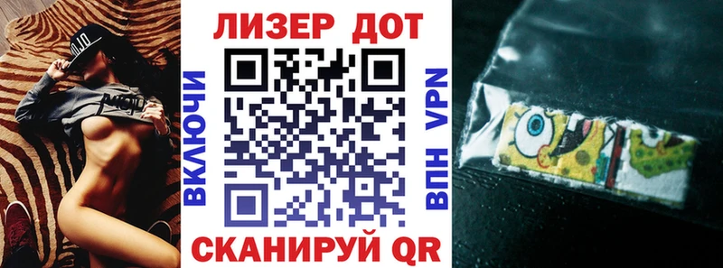 Марки NBOMe 1500мкг  где найти   Голицыно 