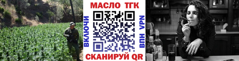 Дистиллят ТГК THC oil дарнет шоп Голицыно