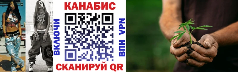 Марихуана SATIVA & INDICA купить Голицыно